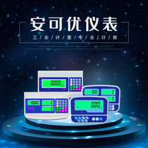 Ancan euometer recounts electronic scale meter industrial electronics says even computer alarm ground pound weighing display