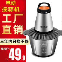 Garlicer commercial garlic mashed garlic mashed garlic machine Home Garlic machine Grinding Garlic With Garlic Sautzer Garlic Sautzer garlic Garlic Sautzer