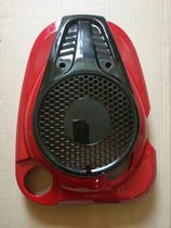 Hangkai 4 rushing 7 horsepower horse-mounted propeller engine shell cover original accessories