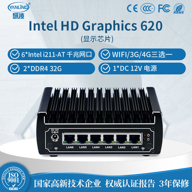 Yanling N13L6 Core mini computer host embedded industrial computer Gigabit network port small host multi-functional enterprise office machine new ການບໍລິໂພກພະລັງງານຕ່ໍາ