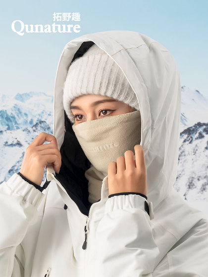 타쿠 노시 스키 페이스 페이스 보호 마스 타쿠 노시 스키 페이스 페이스 보호 마스