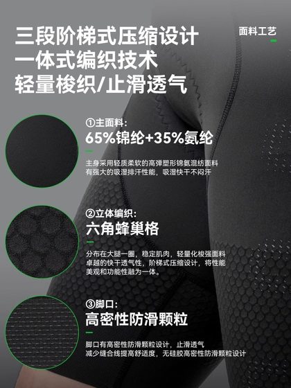 록 브라더스로드 자전거 이중 화살표 스트랩 사이클링 반바지 남자 여름 통기성 자전거 사이클링 의류 록 브라더스로드 자전거 이중 화살표 스트랩 사이클링 반바지 남자 여름 통기성 자전거 사이클링 의류