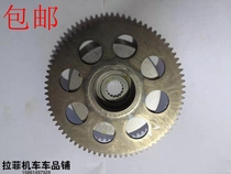 Applicable Yama Fuxi 100 Qiaoge Xunying Flower Marriage Ghost Fire Car Play Ling Ying 100CC start disc overrunning clutch