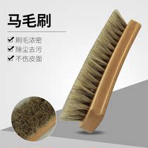 Prophet horse hair brush soft hair brush shoe brush oiled polishing dust removal care brush Leather shoes brush leather bag brush