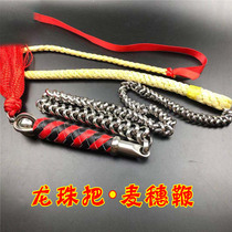 Wheat whip whip fitness whip whip whip whip whip whip whip whip whip whip whip whip whip beginning to learn cow leather pulse