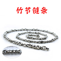 Bamboo chain 304 stainless steel nut physical whip whip whip whip whip whip whip chain