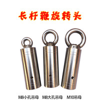 Kirin whip whip whip whip whip fitness whip head stainless steel rotary head with double bearing rod rod