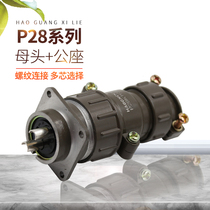 Haocuang P28 Aviation plug socket P28-2 core 4 core 6 core 7 core round connector