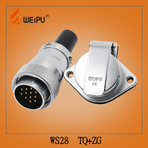 Wipu Aviation plug and socket WS28-2-3-4-7 pin-9-10-12-16-17-20-24-26 core TQ ZG
