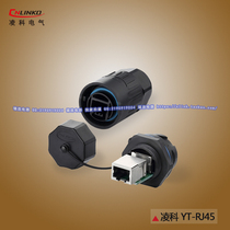 Lingke YT-RJ45-01 waterproof plastic plug socket 1 4 quick bayonet connection waterproof connector