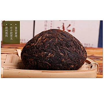 云南普洱茶特级熟茶盒装80g[10元优惠券]-寻折猪