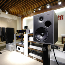 Stenheim Sound of Switzerland Aluminum TWO2 bookshelf box speaker speaker with tripod High-end fever