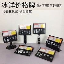 Fruit brand supermarket vegetable fresh fruit price brand rewritable price brand Chilled whole grain price digital flop