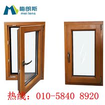 Beijing aluminum-coated wood metal composite window solid wood window double layer glass