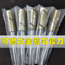m17 adjustable diamond reamer Hard machine alloy extended custom reamer reamer reamer hand H67 promotion