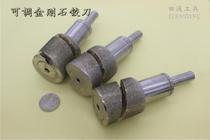 27-28 fine-tuning diamond reamer grinding rod Adjustable emery reamer derivative mold inner hole alloy spiral straight