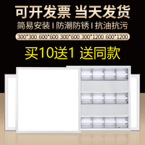 Grille light 600x600 integrated pendant 60x60led flat lamp 300x300 embedded office panel lamp