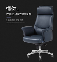 Become a business computer chair home office chair swivel chair seat reclining chair backrest business chair boss chair factory