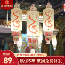 Customized new Chinese wrought iron restaurant Lantern Bar Jiumen hot pot restaurant Hotel Crystal sheepskin chandelier lamps China style