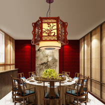 Chinese solid wood chandelier sheepskin retro hot pot lamp Chinese style restaurant Tea House atmospheric hot pot project chandelier