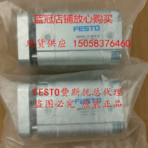 Original FESTO cylinder ADVUL-12-16-32 50-63-80-5-10-20-20-25-30-40-P-A