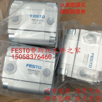 Brand new original FESTO cylinder ADVU-12-16-20-5-10-15-20-25-30-40-P-A spot