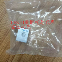 Brand new original installation FestoFESTO cylinder AEVC-50-25-I-P 188255 spot