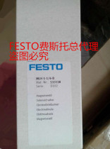 Brand new original FESTO solenoid valve MLH-5-1 8-B 533137 MLH-5-1 4-B 533138 spot