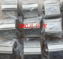 Original fit SMC slim cylinder CQ2B CDQ2B25-5-10-15-20 25-30-35-40-40-D-C-Z now
