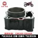 새로운 Dazhou 오토바이 CBR300 CB300R 실린더 조립 피스톤 피스톤 링 미드 실린더 블록 개스킷에 적합합니다. 새로운 Dazhou 오토바이 CBR300 CB300R 실린더 조립 피스톤 피스톤 링 미드 실린더 블록 개스킷에 적합합니다.