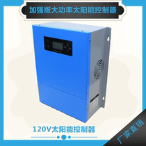 96V120V100A Solar Controller Off-grid Home Solar Photovoltaic Power Station Controller Charger