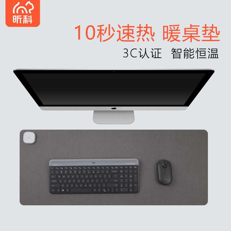 Xinke heating pad office desktop mouse pad computer warm table pad student warm hand writing pad heating pad oversized