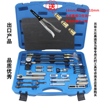 Free-release Valvetrain pliers Mercedes-Benz BMW Audi free-release cylinder block replacement valve oil seal disassembly and assembly group special tools
