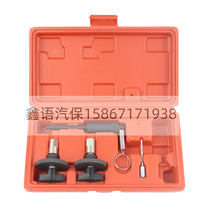 FIAT FIAT Alfa Romeo diesel engine camshaft timing tool Opel Suzuki