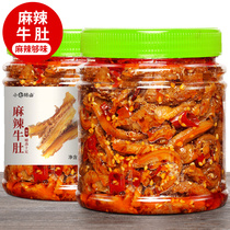 Spicy tripe 500g small seven Chen marinated can spicy cooked tripe beef beef ready-to-eat snacks