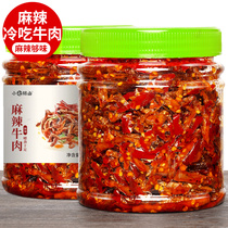 Cold eat beef 250g small seven Chen marinated beef jerky spicy ready-to-eat cooked stewed Sichuan specialty snacks