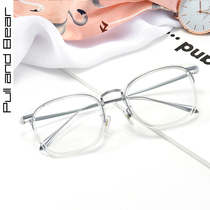 Pure titanium myopia frame female round face box retro literary black frame full frame business glasses men