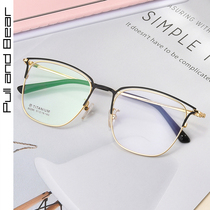 Myopia glasses female ultra-light glasses myopia eyes male myopia retro art trend glasses frame men
