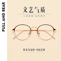 Glasses frame female flat light retro Korean version of Tide Super Light round face plain face Net red myopia glasses frame male half frame