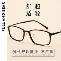 Box glasses frame female Korean version of tide students full-frame flat lens big face first hand personality with myopia glasses have degree