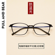 The full-frame Korean version of the goggles frame of the ancient light-spotted tungsten titanium-plastic steel glasses frame can be matched with the number of women with the near-view goggles frame
