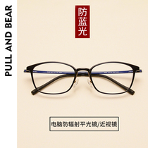 Retro light tungsten titanium plastic steel glasses frame mens full frame Korean glasses frame can be equipped with myopia glasses frame women have degrees