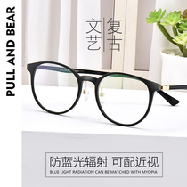 Small face glasses frame female Korean version of tide retro simple personality super light can be equipped with finished glasses myopia mirror male degree