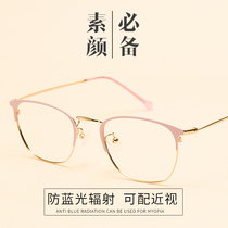 Square frame glasses frame female full half frame cute retro fashion trendy people can match myopia glasses finished personality round face