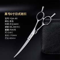 Curved scissors hair scissors Japanese curved professional hair stylist curved scissors Willow scissors 6 inch curved scissors hair scissors