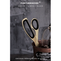 Nordic brass color scissors home office simple irregular scissors Danish simple wind ins scissors
