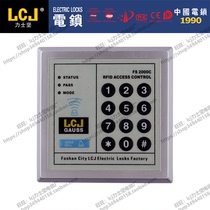 LCJ Lexijian FS2000C access control card reader ID card