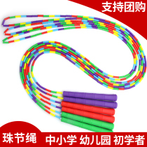 Childrens bamboo jump rope Kindergarten professional primary school students special adjustable beginner baby First grade children jump god