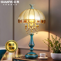 Crown Yamey style full copper retro table lamp Living room Bedroom bed head cabinet light European-style atmosphere high-end villa decoration table lamp