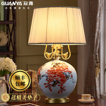 High-end Atmosphere Full Copper Ceramic Light Bedroom Bed Head Cabinet Retro Living Room Book Room Villa Decoration Chinese Wedding Table Lamp